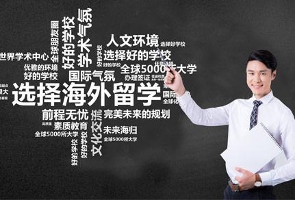 学校介绍