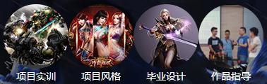 次世代游戏概念设计