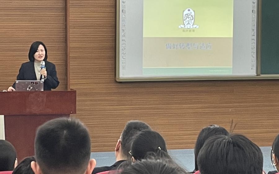 大连枫叶国际学校