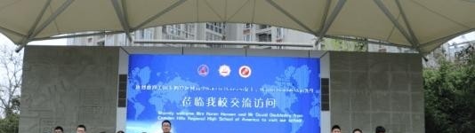 翼城县职业中学招生办