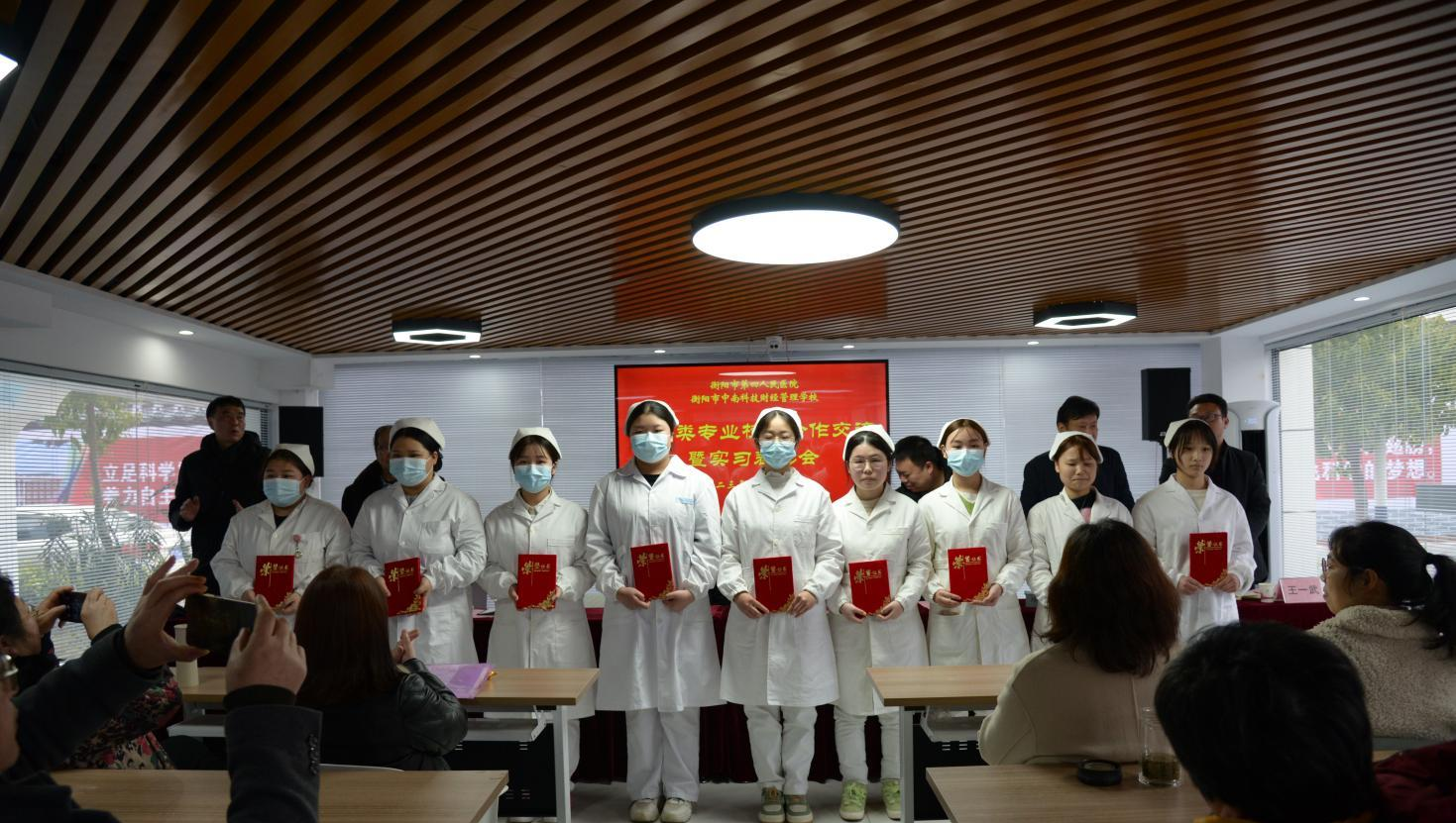 衡阳中南科技财经管理学校