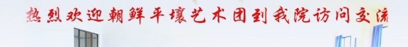 云南文化艺术职业学院五年制大专2021年招生简章