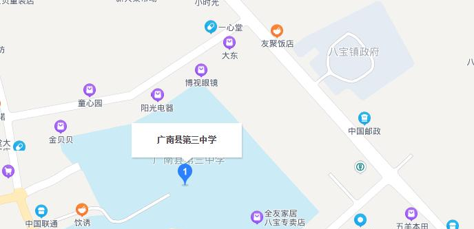 地图截图_20211116124726