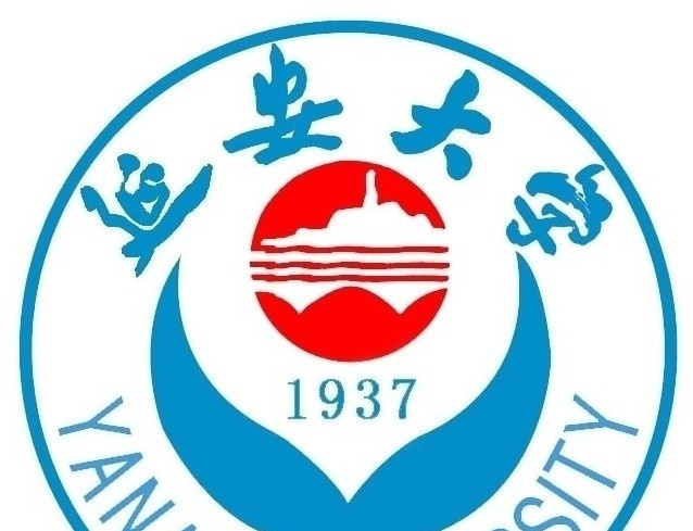 延安大学是211吗?(附陕西211大学名单) 延安大学是211吗?(附陕西211大学名单)