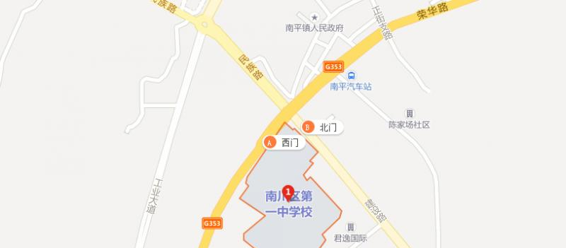 地图截图_20211116124726