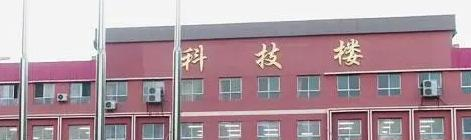 2023新绛县职教中心招生简章