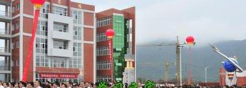 四川省石棉县职业高级中学怎么样、好不好
