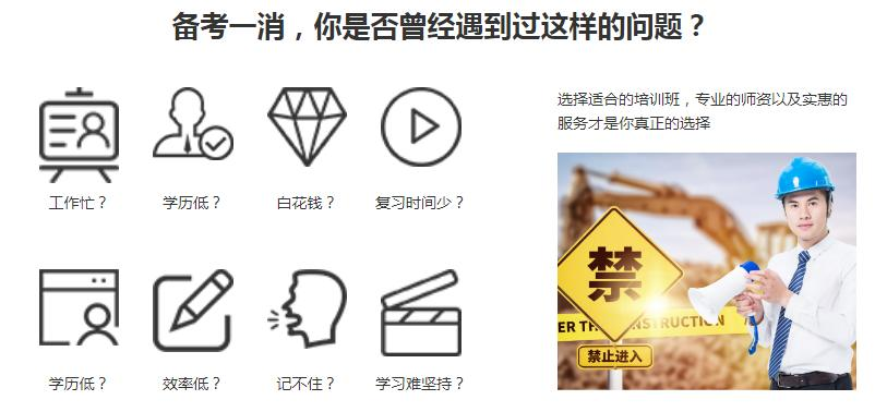 考一级消防工程师条件
