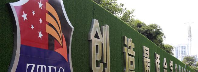 遂宁卓同国际学校小学部2020年招生计划