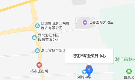 潜江职业教育中心地址在哪里