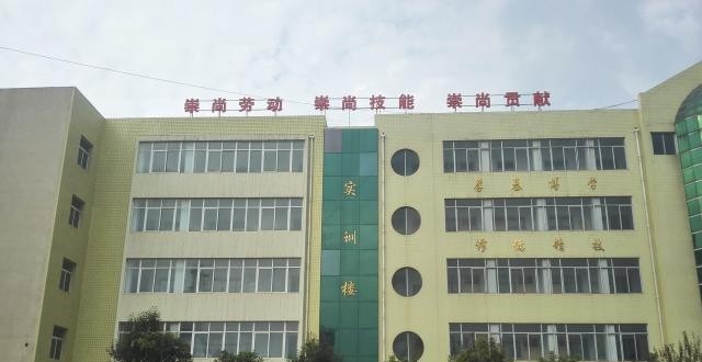 铜川市印台区职业技术学校2022年