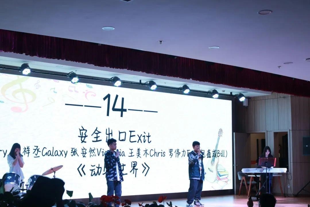 上海新纪元双语学校校园十佳歌手大赛.jpg