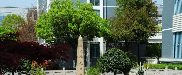 江苏常州高级中学网站