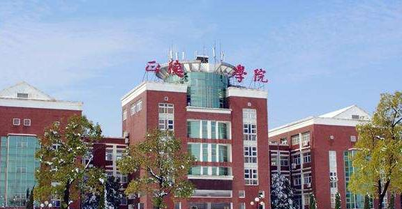 正德职业技术学院2020年有哪些专业