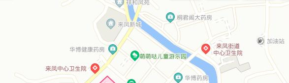 地截图_20201029095643