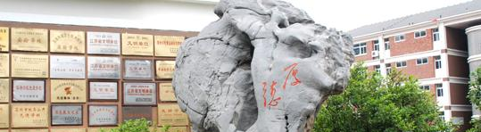 苏州外国语学校地址在哪里