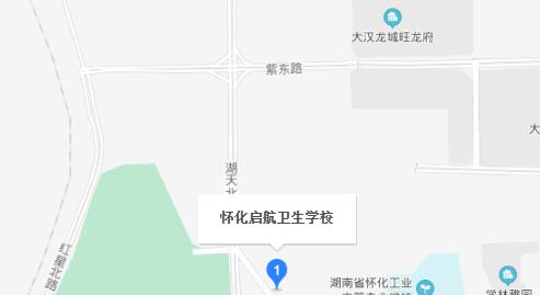 怀化启航卫生学校