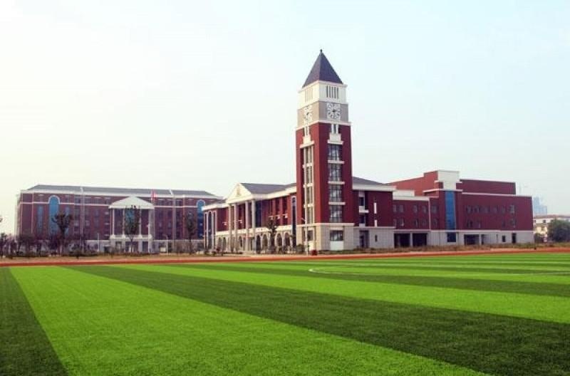 镇江枫叶国际学校