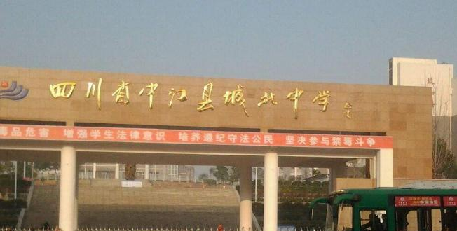 江1