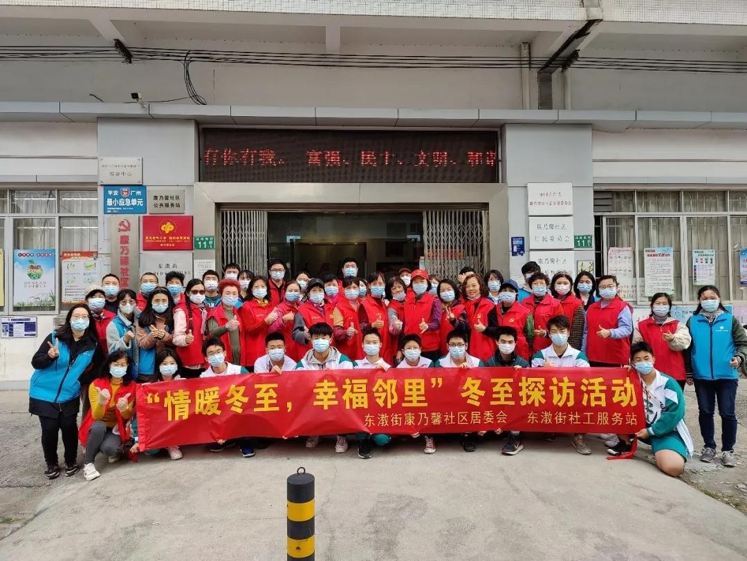 广东实验中学国际课程