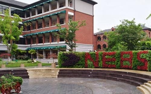 上海新纪元双语学校