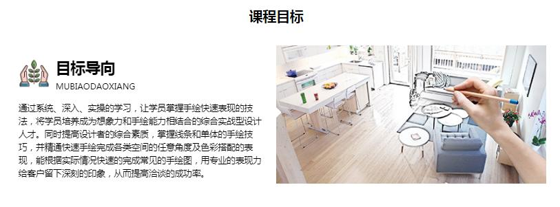 苏州室内设计师3DMAXS效果图培训