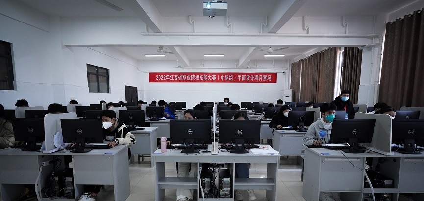 井冈山应用科技学校