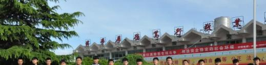 张家川县阿拉伯语言学校