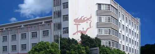 广西体育高等专科学校网站