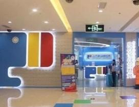 深圳小方象创想世界