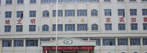 新郑市中等专业学校