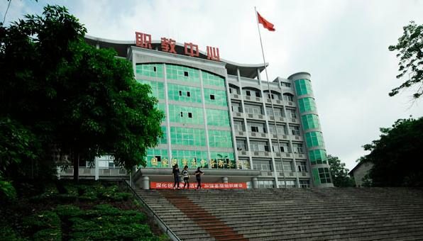 重庆永川职业教育中心2020年报名条件、招生要求、招生对象