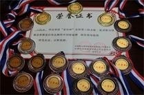 金亚伟速记速录培训