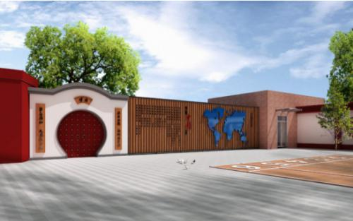 北京安民学校国际部