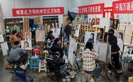 济南名人美术教育