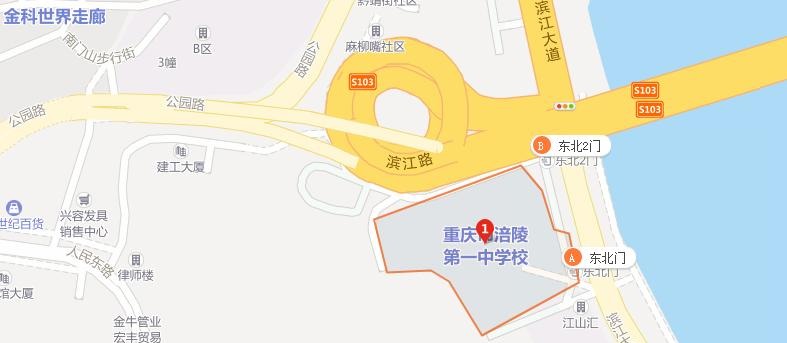 地图截图_20211116124726