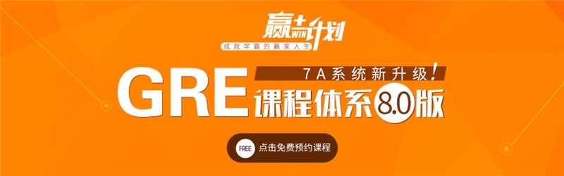 南昌朗阁GRE培训教育：考试优势分析