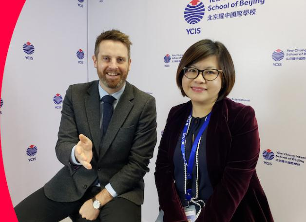 北京耀中国际学校亦庄校区