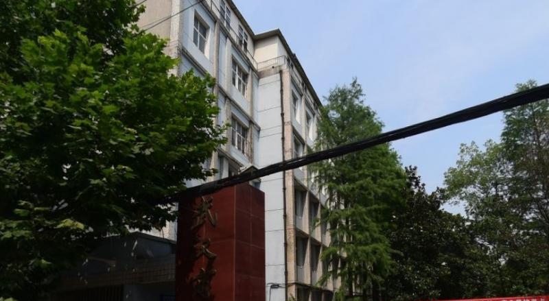 武汉第二商业学校