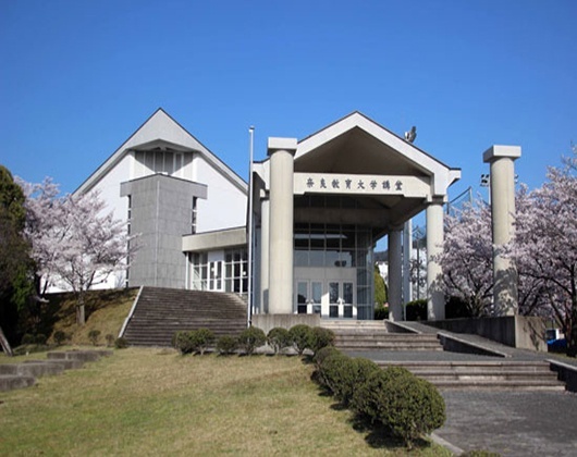 奈良教育大学