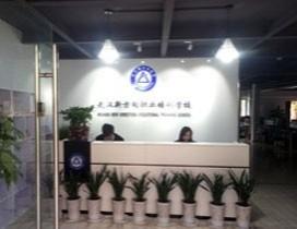 武汉新方向教育