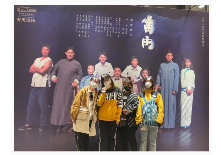 北京中加学校