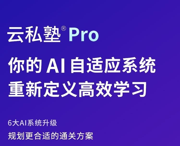 2021年中级经济师辅导课程