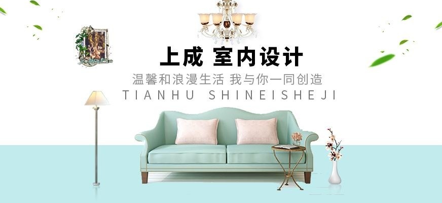 南昌上成教育室内设计培训