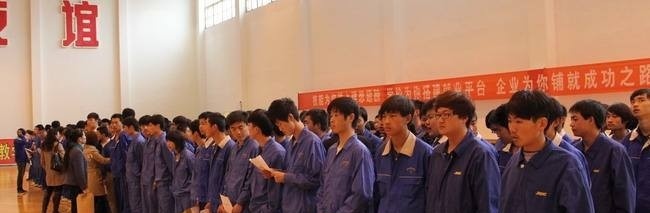 金川公司技工学校