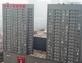 杭州圣玛丁时装设计学校