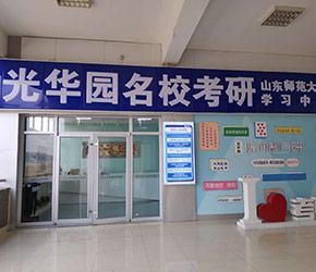 门面