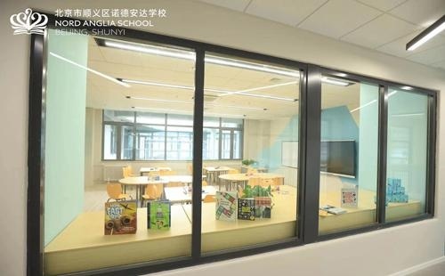北京市顺义区诺德安达学校
