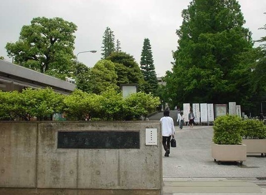 早稻田大学