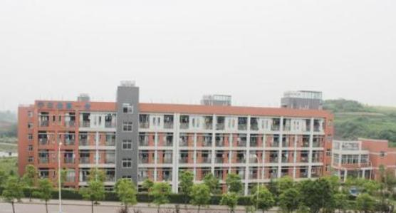 自贡大安职业技术学校